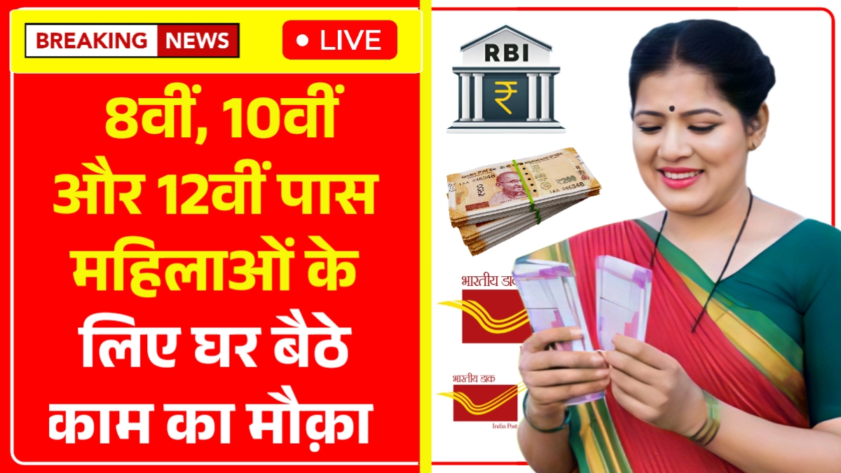 Work From Home Job 2026